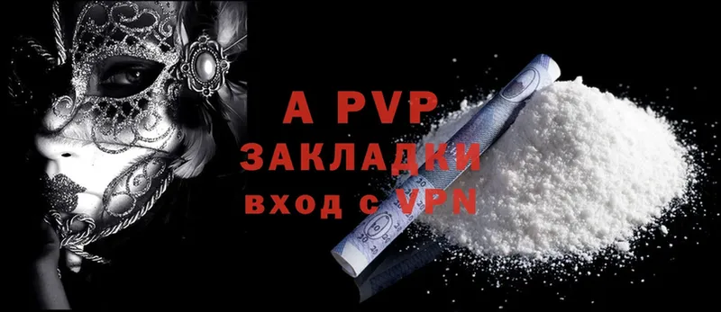 hydra зеркало  Бавлы  Alpha-PVP Crystall  где купить наркотик 