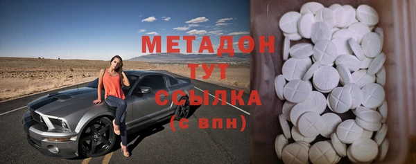 MDMA Premium VHQ Волосово