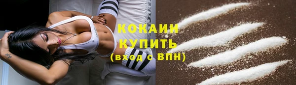 MDMA Premium VHQ Волосово