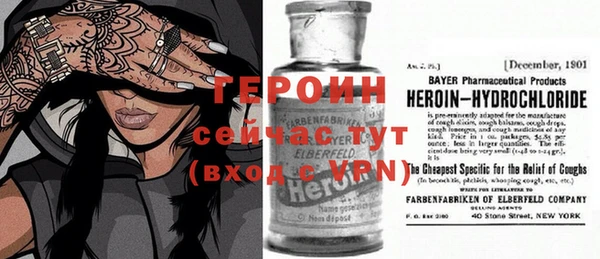 MDMA Premium VHQ Волосово