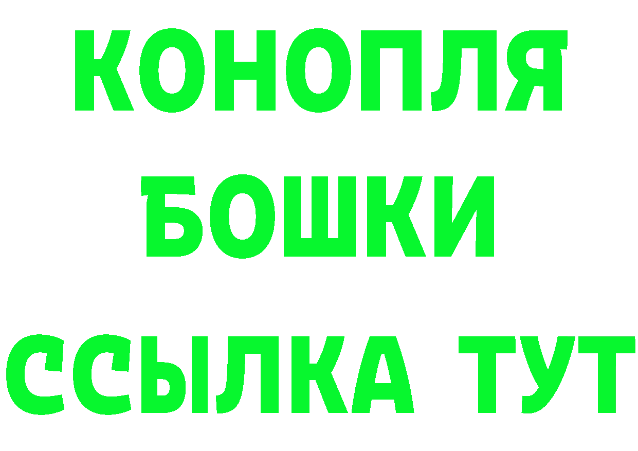 Каннабис VHQ рабочий сайт это omg Бавлы