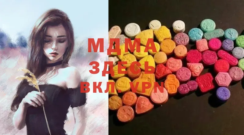 OMG ссылки  Бавлы  MDMA молли 